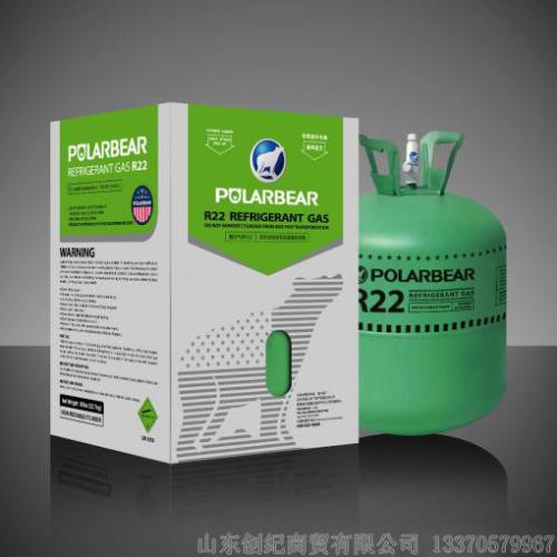熱銷美國魄力倍制冷劑r22工業制冷劑