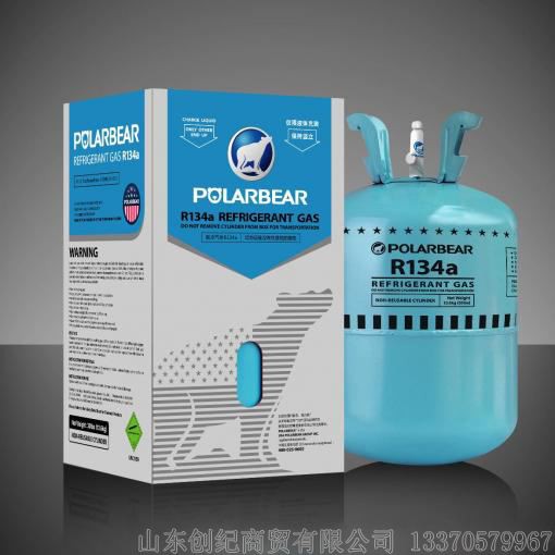 熱銷美國魄力倍制冷劑r134a工業制冷劑